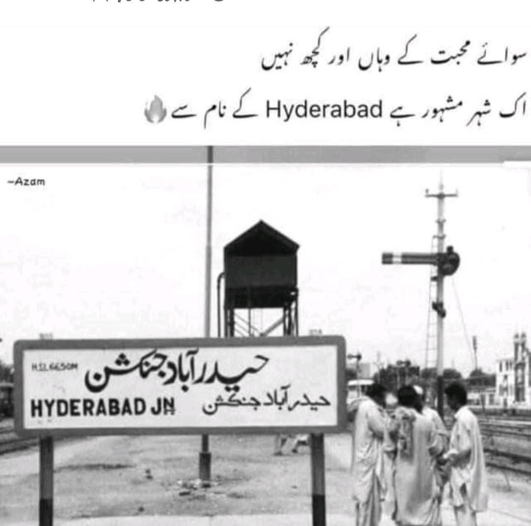 shaherawan1's tweet image. "سوائے محبت کے وہاں اور کچھ نہیں
اک شہر مشہور ہے حیدرآباد کے نام سے"
ٹھنڈی راتوں کا شہر میرا حیدرآباد ❤️
میرے بچپن لڑکپن اور نوجوانی کی یادوں کا شہر♥️
جہاں میں نے آدھی پوری تعلیم مکمل کی۔
جہاں میرے بچپن لڑکپن نوجوانی کے دوست آج بھی میرے دوست ہیں ❤️
جہاں والدین آسودہ خاک ہیں♥️