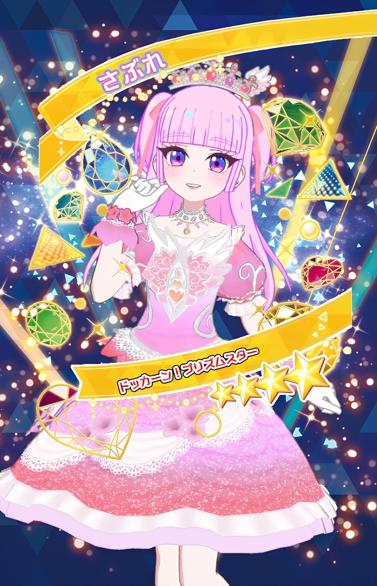 ❁しのちゃん様確認画像❁ Kちゃん on X: 