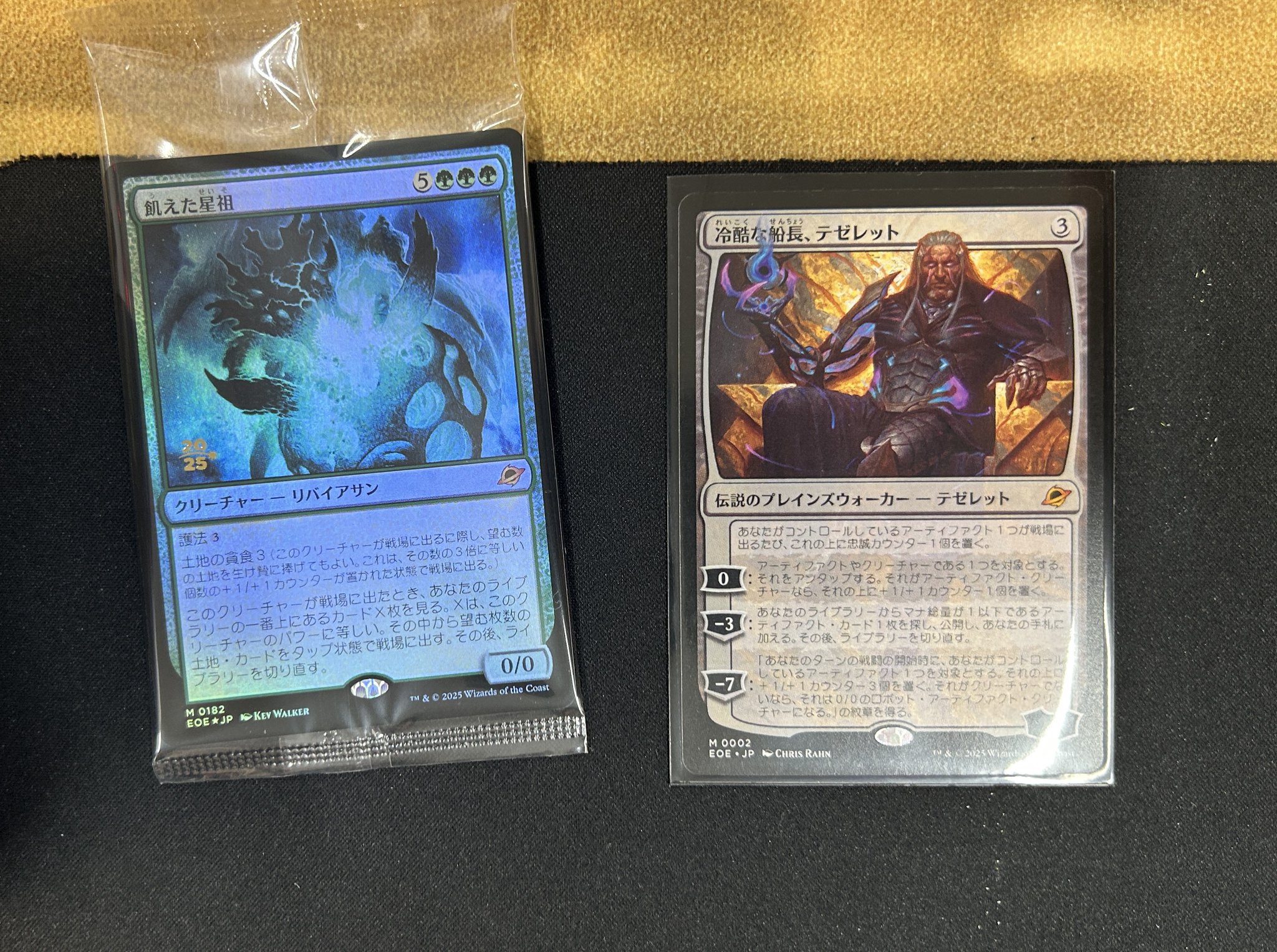 【MTG】レアカードまとめ売り② MTG】レアカードまとめ売り②