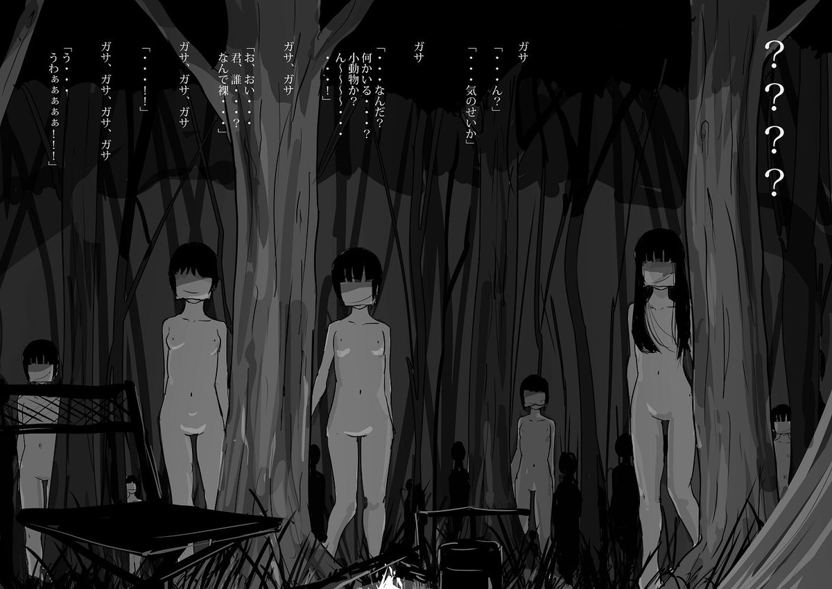 ※リョナ・グロ注意

夏なのでホラー系イラストまとめです
まだまだ沢山あるけど、オカルトや都市伝説っぽい雰囲気のやつを選びました! 