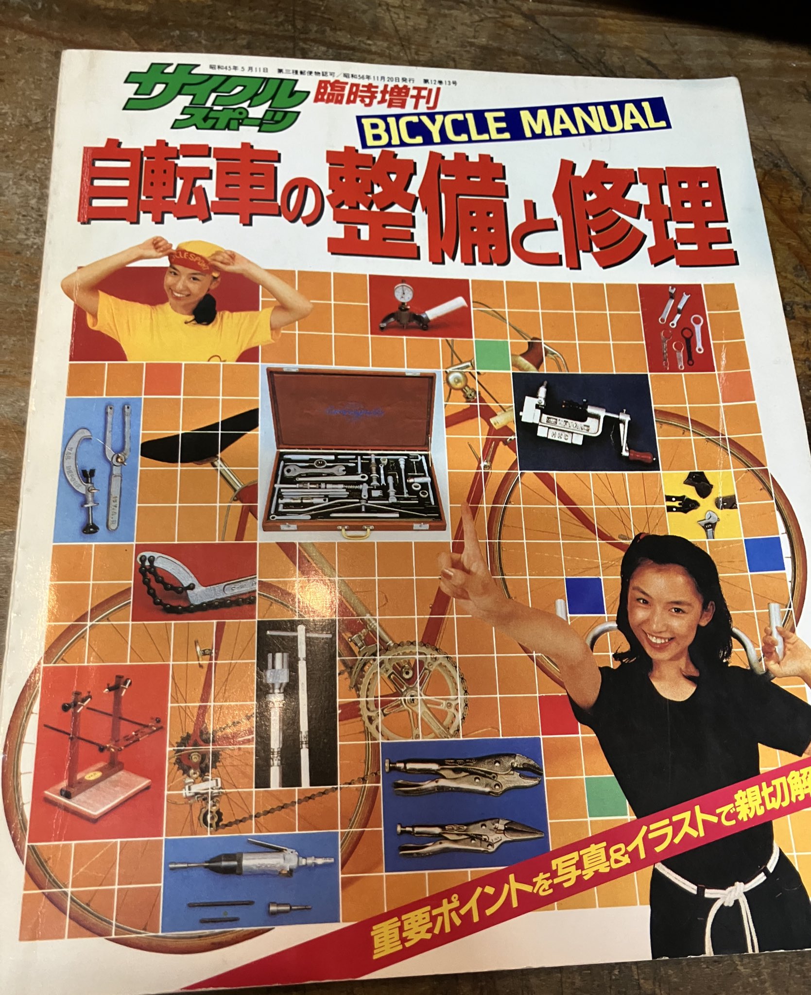 徳川龍之介 on X: 