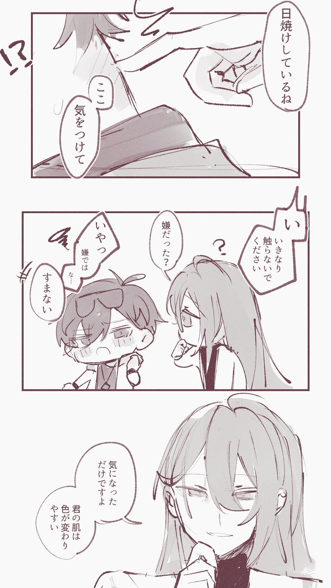 o2ki83's tweet image. 寂独です☀️