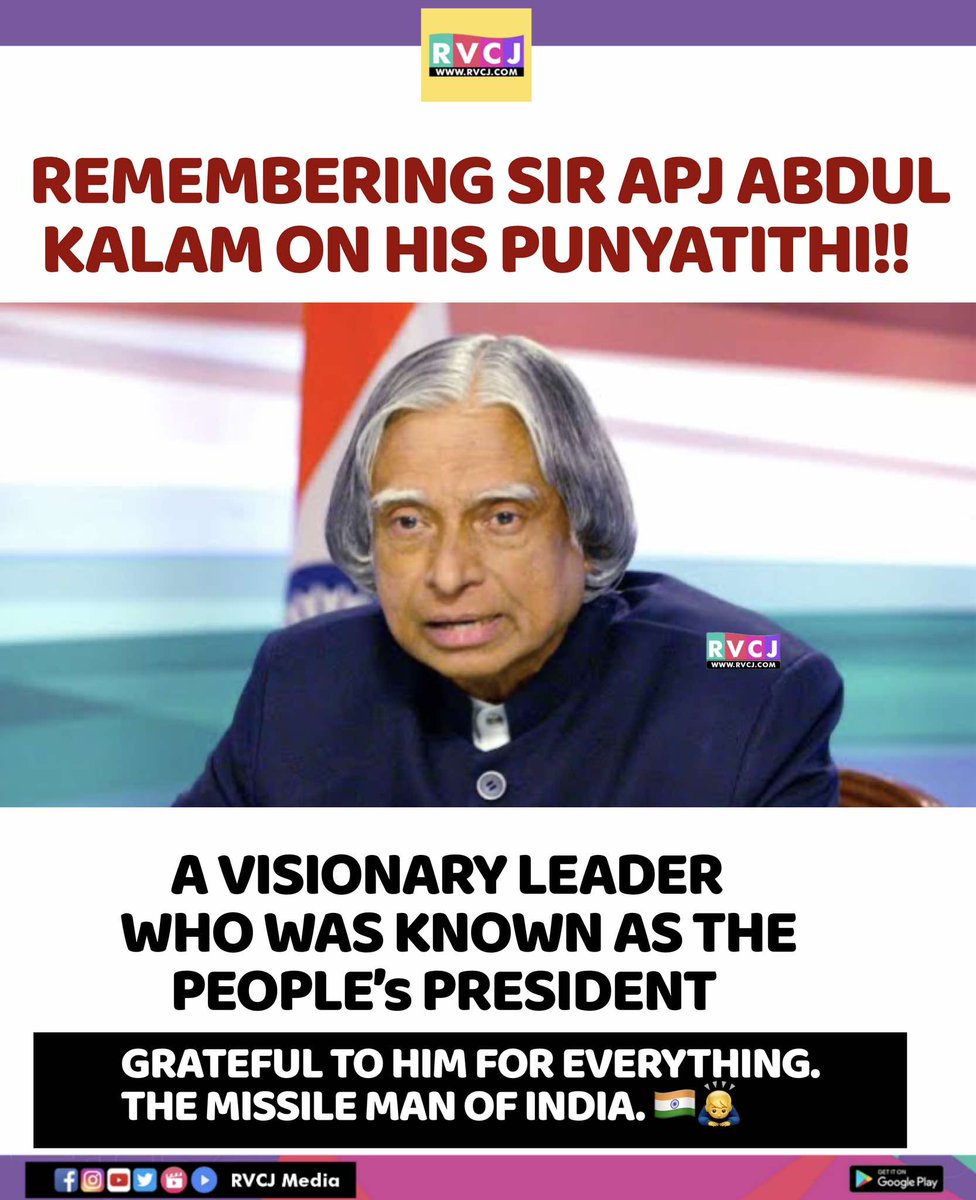 RVCJ_FB's tweet image. Remembering Sir APJ Abdul Kalam 🙏🏻