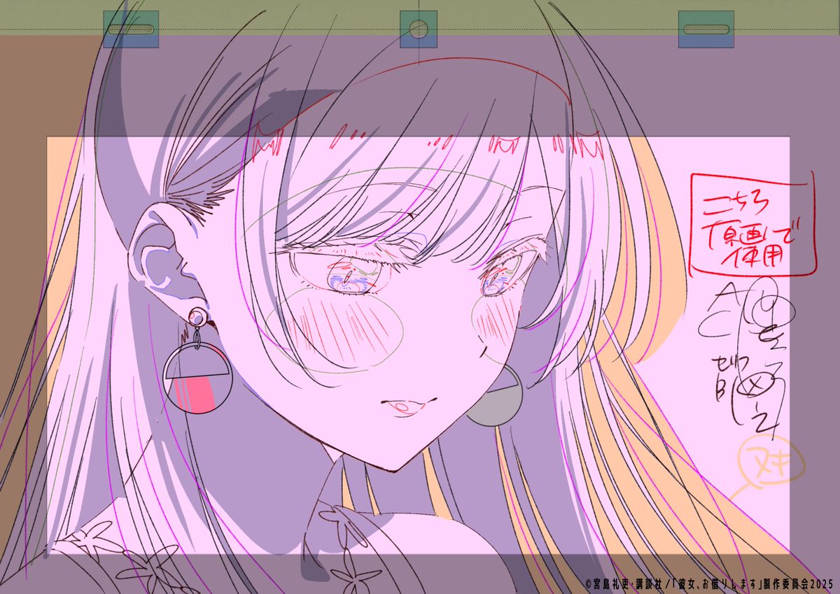 kaaaaaappe's tweet image. アニメかのかり4期4話監修

#彼女お借りします
#かのかり総作監集