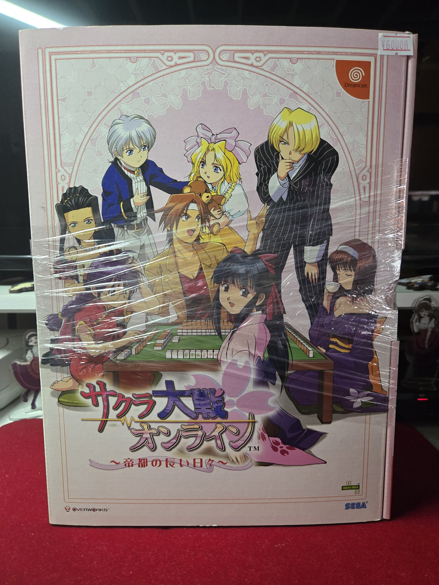 【非売品】サクラ大戦 オンライン ～帝都の長い日々～ 太正浪漫堂配布カード Amazon | サクラ大戦オンライン ～帝都の長い日々～初回限