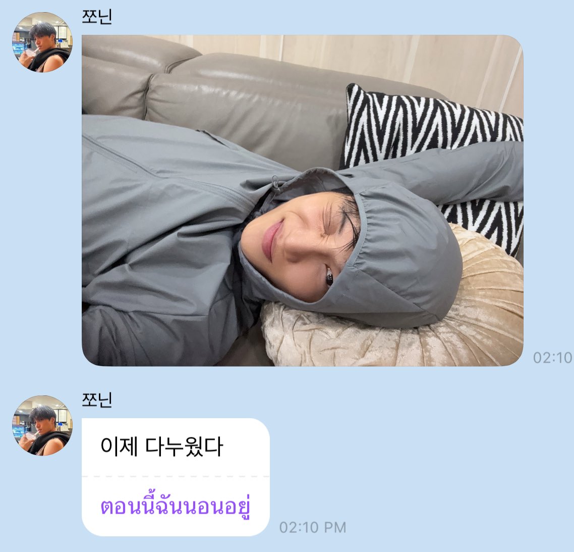 rapixck's tweet image. ชั้นไม่ได้ขี้เกียจอาบน้ำ ชั้นรักษ์โลก ชั้นจะนอนกงนี้ ใครก็ห้ามมาอะไรกะชั้น ชั้นจะลุกเมื่อที่ชั้นอยากลุก