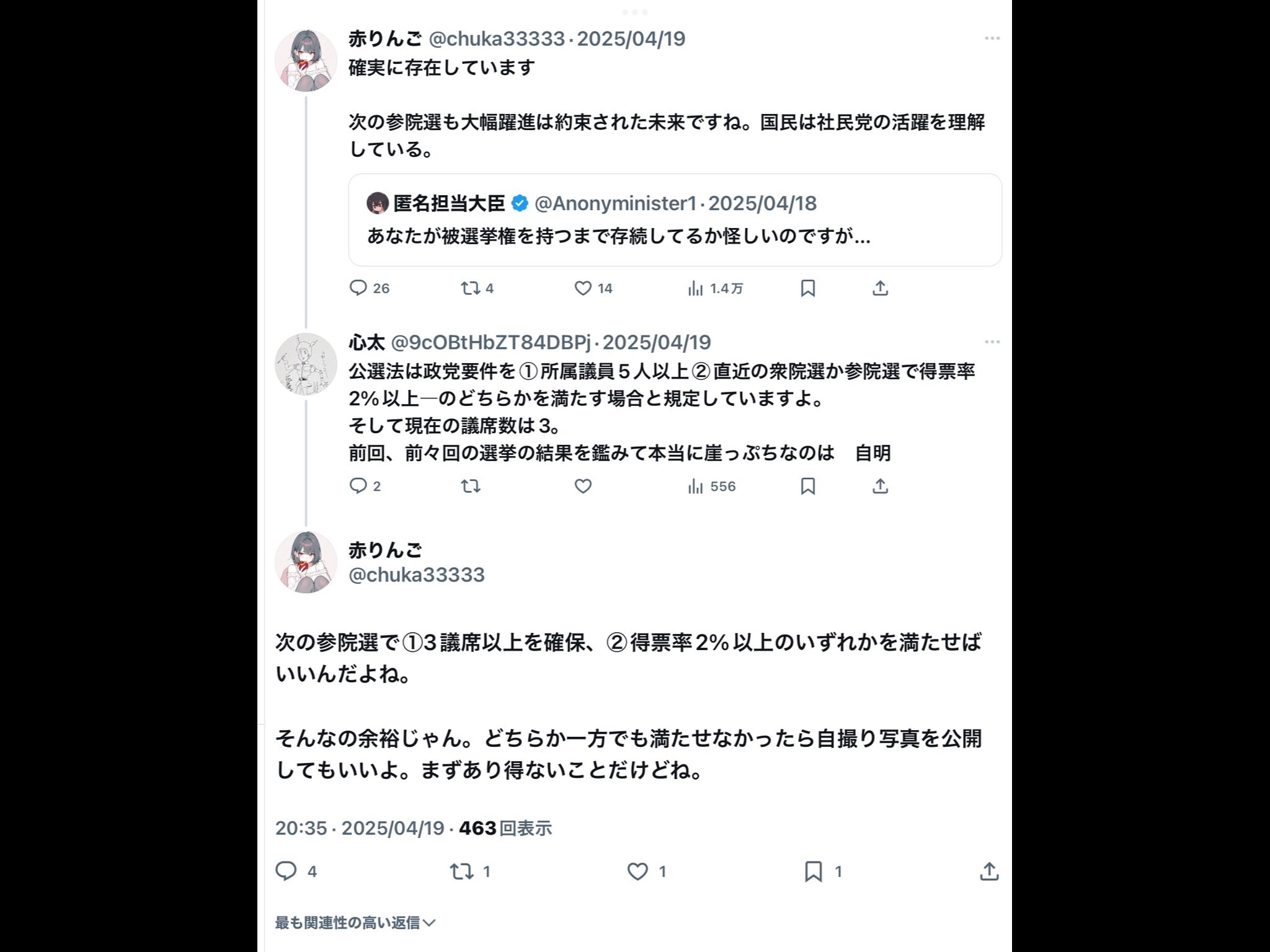心太 on X: 