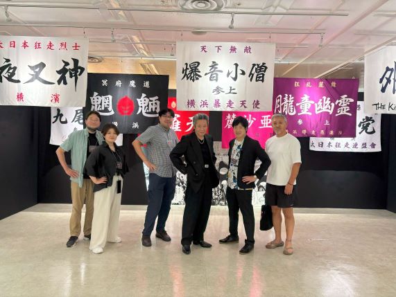 特攻の拓展　3点セット　夜叉神 グッズ | 疾風伝説特攻の拓展