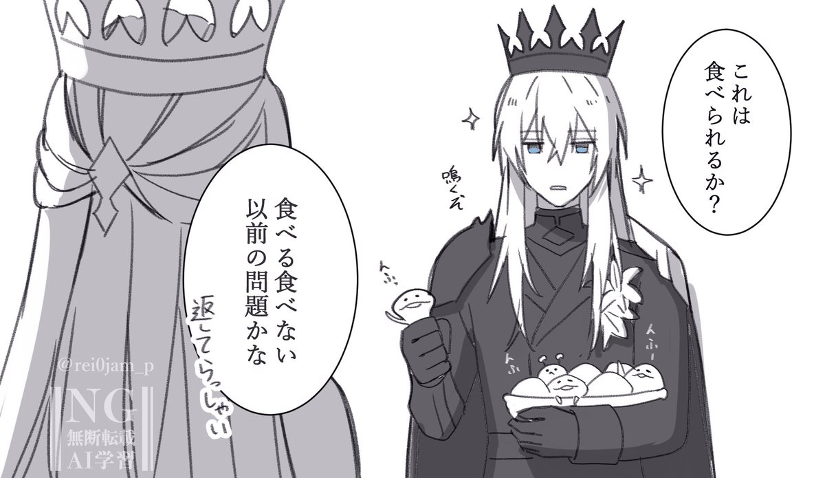 珍しいキノコを見つけた狂王
#恋と深空二次創作 #セイヤ 