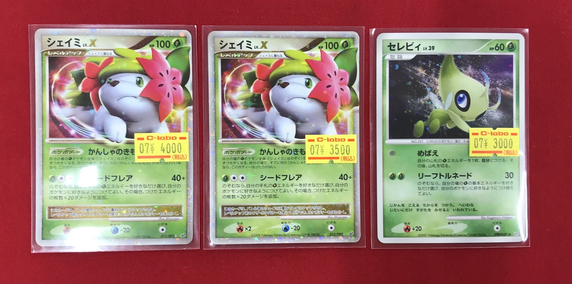 t*m様 古いポケカまとめ売り ポケモンカード旧裏 まとめ売り 美品