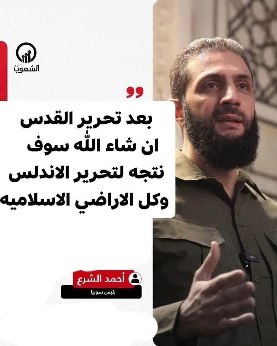 TysonS53812719's tweet image. ⛔ طيب وسوريا اخبارها ايه يا شكري 😂

#تحيا_مصر🇪🇬🇪🇬🇪🇬