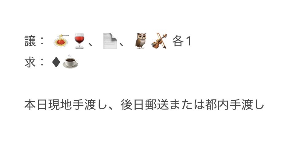 ai♡ 取引 tweet media