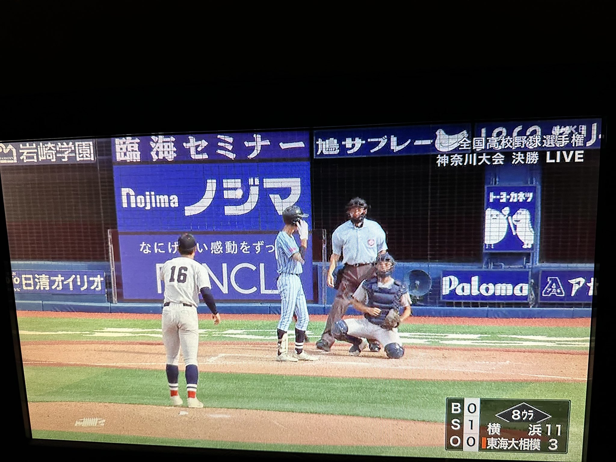 ❤️高校野球DVD❤️神奈川大会★全４枚セット★2011～2014年★新品同様 わたり〜☆&aria48 on X: 