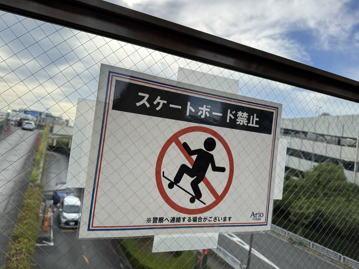 ymrun_jp's tweet image. 絶対スケボー乗ってる人ノリノリ