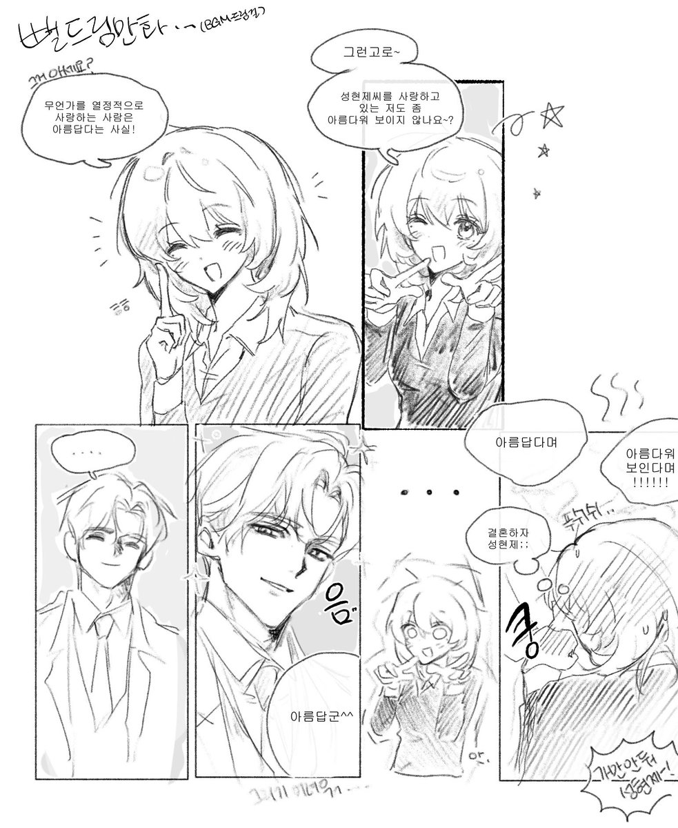 u_shockedme's tweet image. 💓💦..~!!!