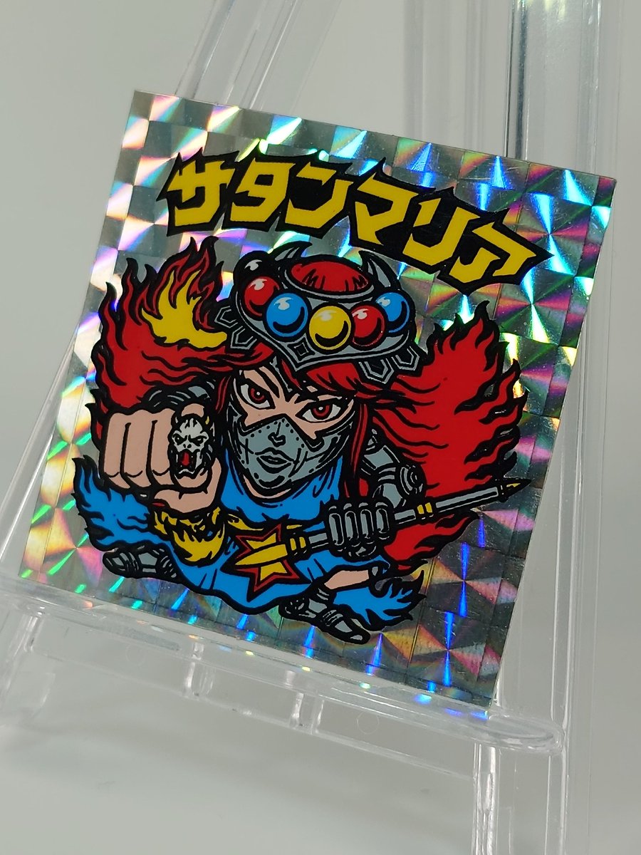 レトロ - Search / X