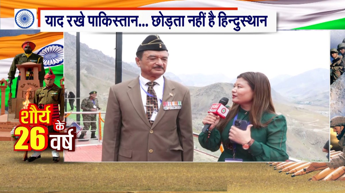 SudarshanNewsNE's tweet image. A soldier speaks from the heart.On this #KargilVijayDiwas hear Major General Ashim Kohli share a powerful untold story from the Kargil War.
WATCH NOW👉youtu.be/93-bR8ImR_U
@adgpi @IAF_MCC @SpokespersonMoD @rajnathsingh @SudarshanNewsTV @Nakro_Jojo #MajGenAshimKohli…