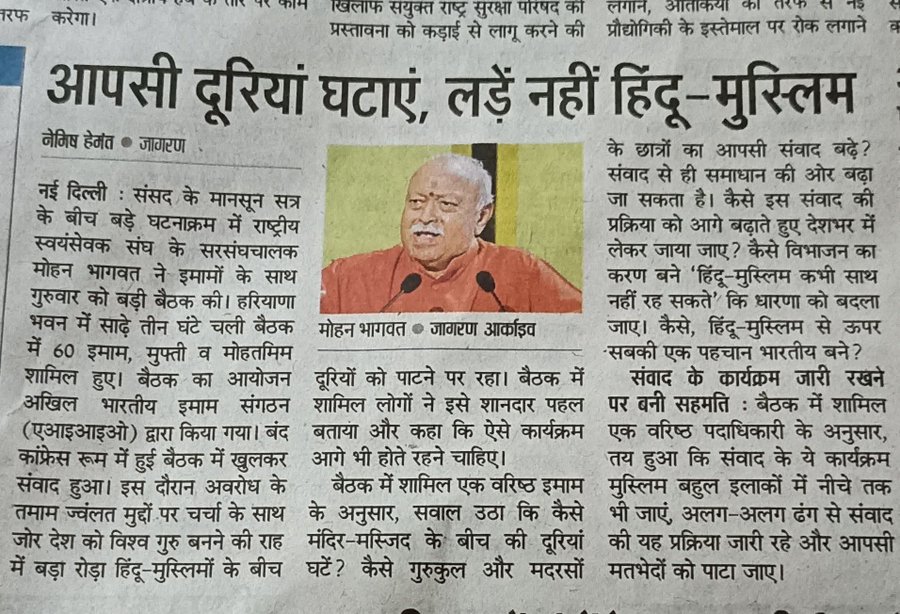 Shishir107's tweet image. खुद कट्टरपंथी मुस्लिम जिहादियों से बचने के लिए Z+ सिक्योरिटी लिए घूमते हैं और देश के हिंदुओं को ज्ञान दे रहे हैं...