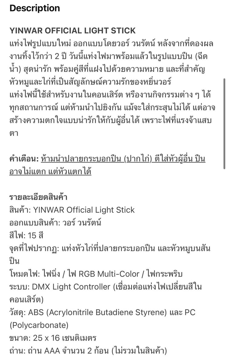TheoryofYinWar's tweet image. เปิดพรีเป็นวันที่ 3 เกินครึ่งแน้ววววว

 lin.ee/YYla82w

#ดอกนีออนรอรัก
#หยิ่นวอร์ #yinyin_anw #warwanarat