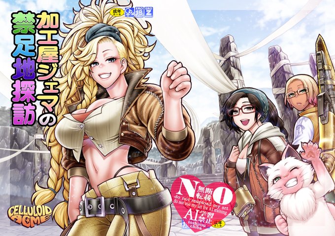 夏コミ新刊ワイルズ本と再販着せ恋既刊2種の予約が開始しております(紙媒体) ご興味のある方はどうぞよろしくお願いします!

https://t.co/dkfs91iUWL 