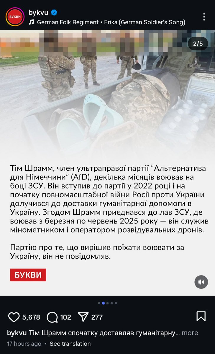 Bukvy, a USAID-funded publication once positioned as left liberal, posts about the AFD member who fought alongside Ukraine with the song "Erika" playing