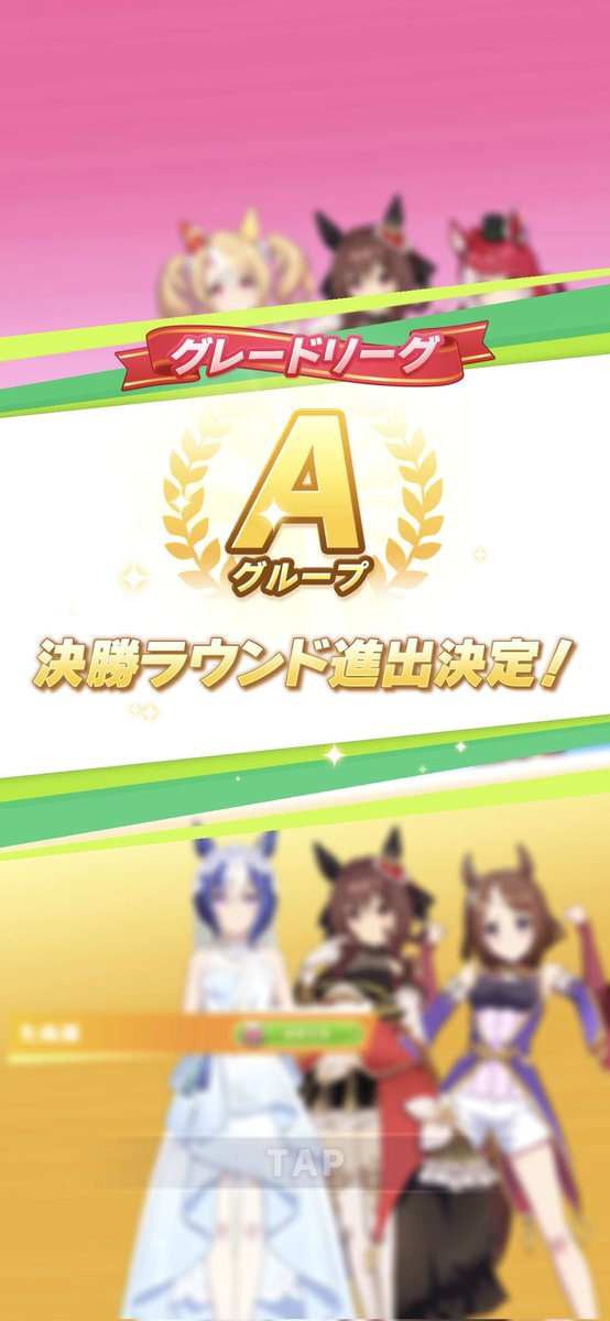 hiragirei777777's tweet image. #ウマ娘 #チャンミ
初めてチャンミ決勝
行けました( ᐪ꒳ᐪ )