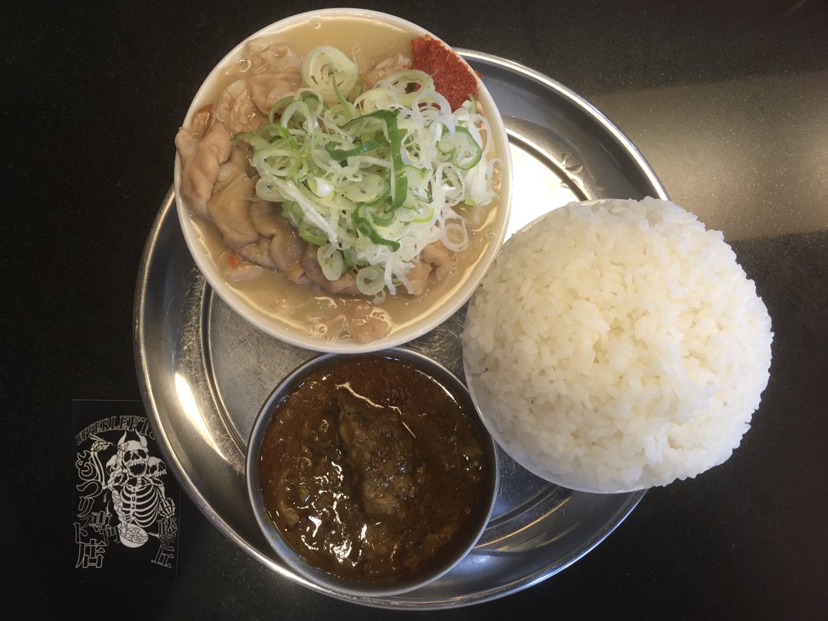 nanashi_mewota's tweet image. もつ煮込み大+ごはん大+牛アキレス&カッパのミニカレールー1700円
もつに辛味噌…米と無限ループ。
上半分やっつけやっと出番。
スパイス香るビーフカレー。
これ一品でも勝負できる完成度。
良いと思えば即取り入れるフッ軽さは傍から見ても痛快でした。
約3年お疲れ様でした。
@upper_left_24