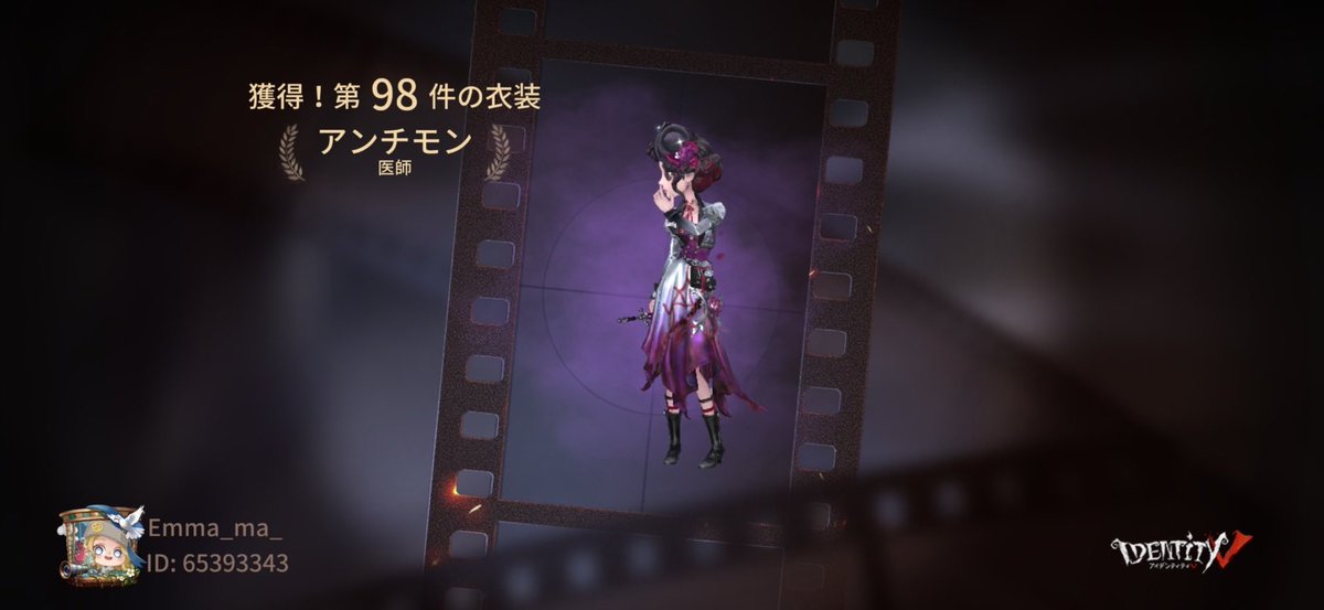 sakuras21's tweet photo. 私と一緒に「identityV」で遊ぼう！ https://t.co/df03IamVcl