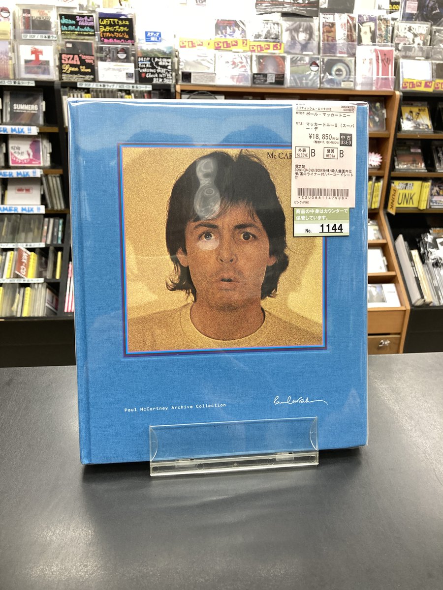 diskunion_dy2's tweet image. 7/27（日）■中古ROCK CD入荷情報■

ポール・マッカートニー
マッカートニーII(スーパー デラックス エディション) 
[初回限定盤] [SHM-CD]

3SHM-CD+DVD/輸入盤国内仕様/国内ライナー付き
/バーコードシート付

通販・お取り置きも可能ですので、
お気軽にお問い合わせくださいませ✨