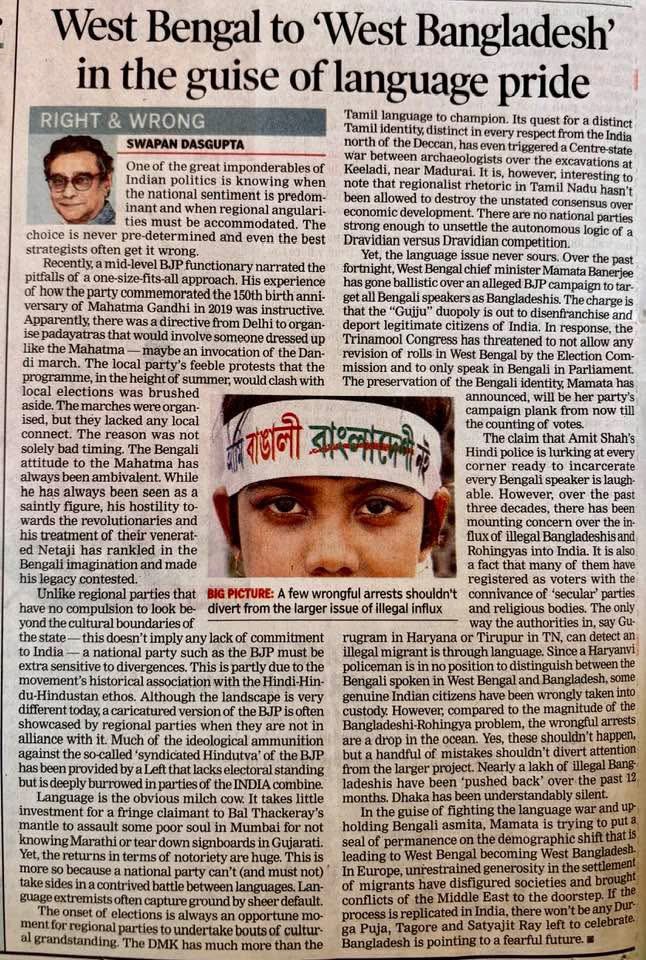 Swapan Dasgupta (@swapan55) on Twitter photo My article in today’s <a href="/timesofindia/">The Times Of India</a> on the unappetising agenda behind the Bangla language nationalism that is being promoted by the Trinamool Congress. Is West Bengal on the cusp of becoming West Bangladesh? My article in today’s <a href="/timesofindia/">The Times Of India</a> on the unappetising agenda behind the Bangla language nationalism that is being promoted by the Trinamool Congress. Is West Bengal on the cusp of becoming West Bangladesh?