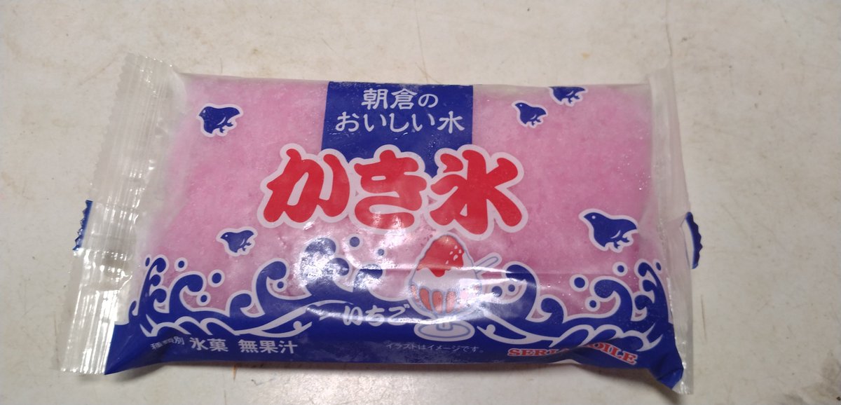 wader4123's tweet image. 暑すぎてかき氷食べました🍧