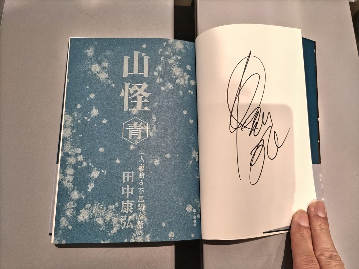 はじめよう サンボ　田中康弘 Amazon.co.jp: はじめようサンボ [DVD] : 田中康弘: DVD