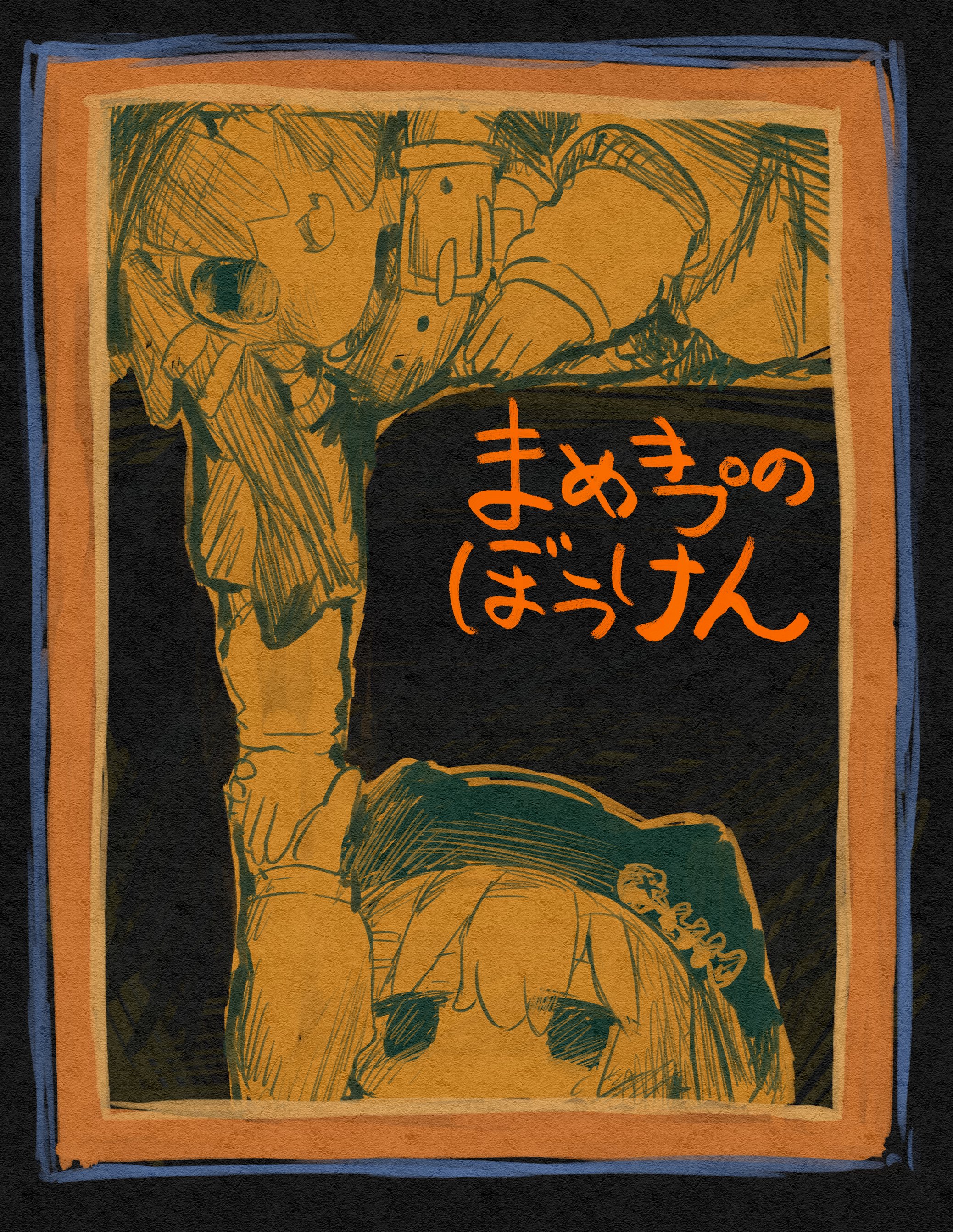 シッダールタ (@siddarruta_CGJ) / X