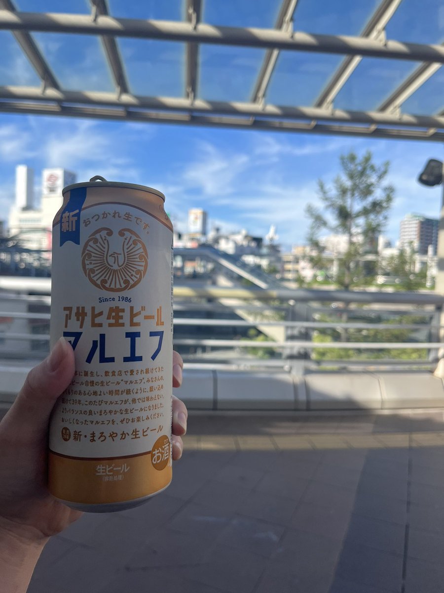 とよはし