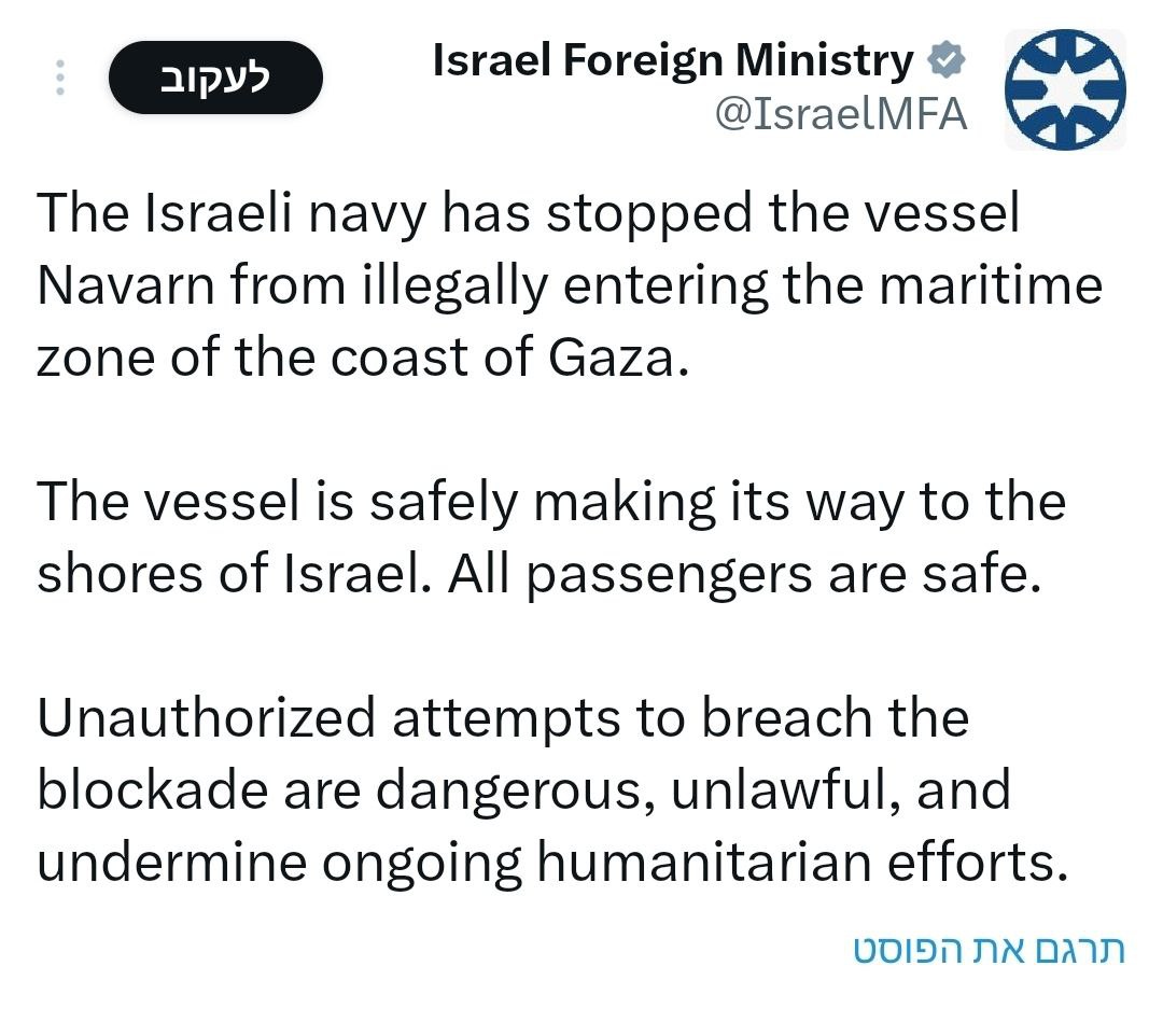 checkline7's tweet image. 🚨 Seizure of the ship Handala (Navran):
The Israeli Ministry of Foreign Affairs issued a statement last night clarifying that the ship Navran (Handala) was intercepted by the Navy to prevent it from illegally entering the shores of Gaza.
The people on board are safe and are…