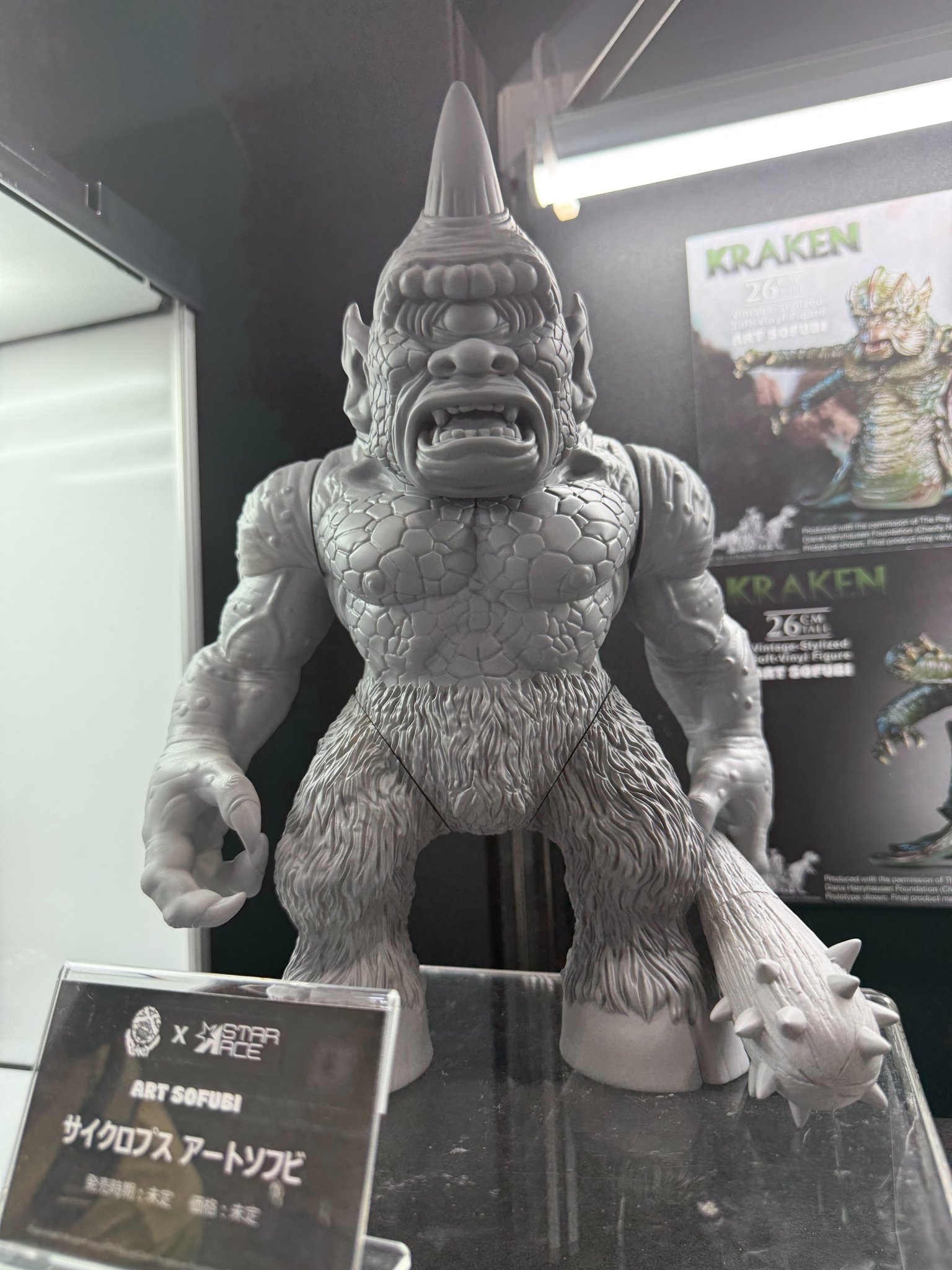 レア エクスプラス 少年リック スターエーストイズ ブーボ ソフビ スターエーストイズ ブーボ ソフビ スタチュー (完成品