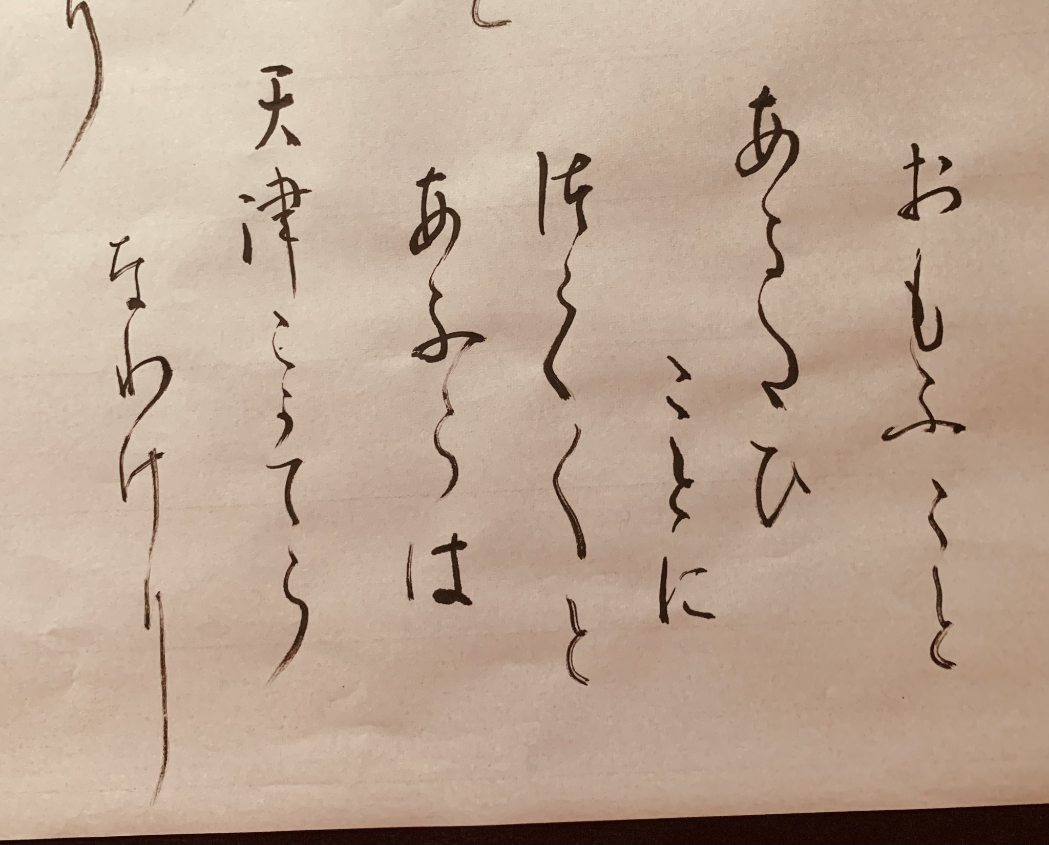 【10日で月収7桁！高額当選実績あり！】全ての夢を叶える千日祈祷✨大天使ミカエル 甕星祭💫 また来年。 #茨城県 #日立市 #大みか #大甕神社 #甕