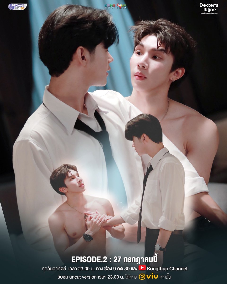 TripleclickTH's tweet image. “อาร์ม” ไม่สนใจอดีต “หล่งลี” พร้อมให้โอกาสเริ่มต้นกันใหม่

DOCTORS MINE STEP UP

พี่ไนท์(หล่งลี) เดินหน้าจีบมาย(อาร์ม) แต่กลับโดนมัดพี่ชายขัดขวาง แต่ไม่ย่อท้อที่จะคว้าเอาหัวใจมายมาครองให้ได้ แต่ก็ยังคงมีสาวๆมาคอยรุมล้อมมายไม่กล้าไว้ใจไนท์…