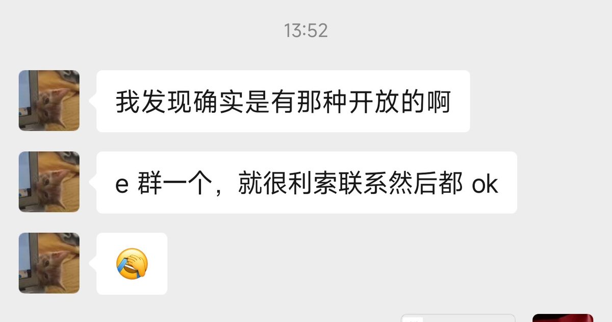 福利姬玩咖字母圈（亚文化原创传播者）分享的黄推图片3 - 网红私拍内容