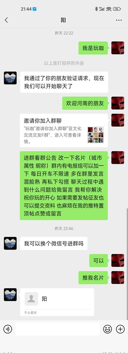 福利姬玩咖字母圈（亚文化原创传播者）分享的黄推图片2 - 网红私拍内容