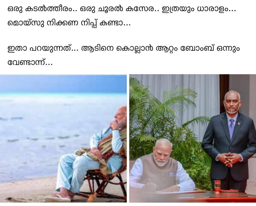 sujithkuma59200's tweet image. 