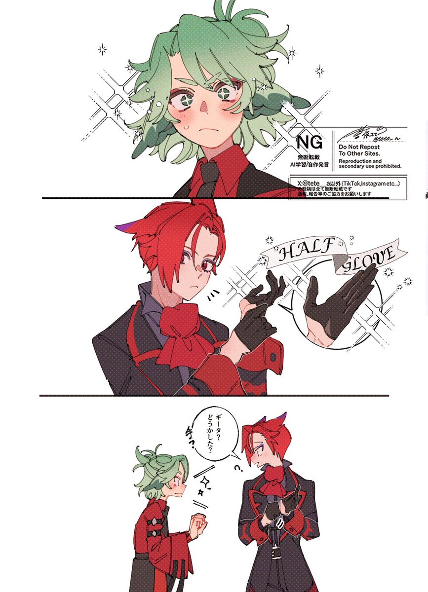 tete__a's tweet image. 手袋似てるよなぁて思って描いたやつ

全部妄想