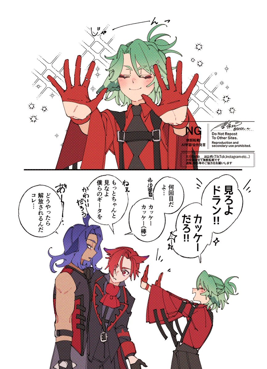 tete__a's tweet image. 手袋似てるよなぁて思って描いたやつ

全部妄想