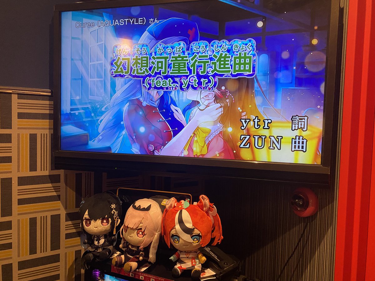 GENSOKAPPA's tweet image. KAPPAが河童を歌います
\ かっぱぱっぱっぱー/