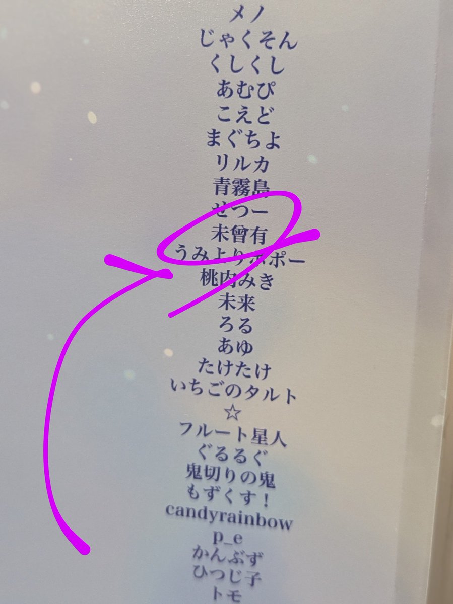 mizo100per's tweet image. 最終日ギリギリこれた！うおおおおおーー！