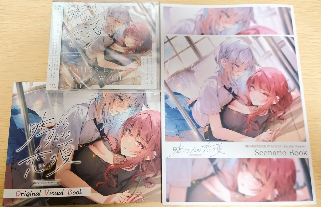 yulyrical's tweet image. 『嘘から始まる恋の夏 - Parallel Pallete -』届いてたのをやっと開けた！良い。