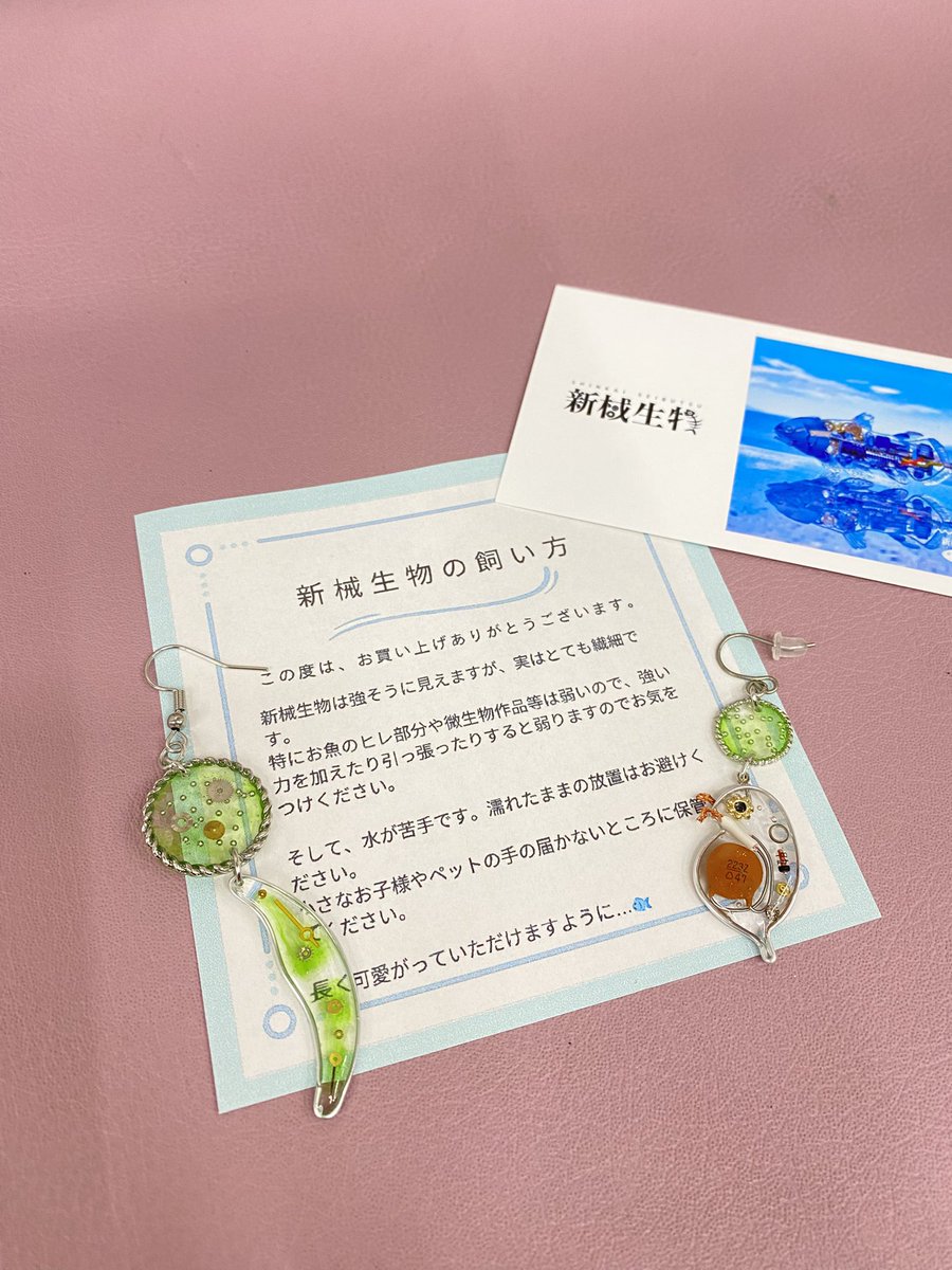kinattsuyan's tweet image. #マジケン2025in福岡タワー

えへへ…

(@mikamama422 )さん
