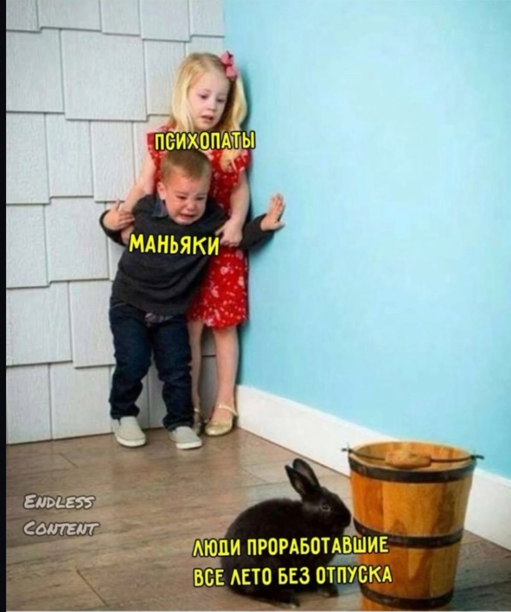 ponaehala's tweet image. Ребята, кто?😂