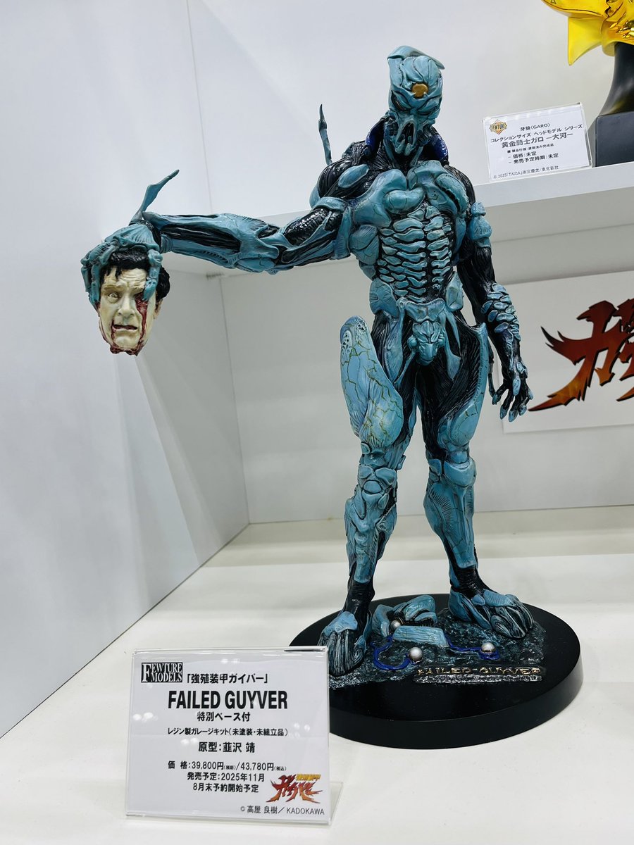 韮沢靖【韮沢靖事務所】 (@YasushiNirasawa) / Posts / X