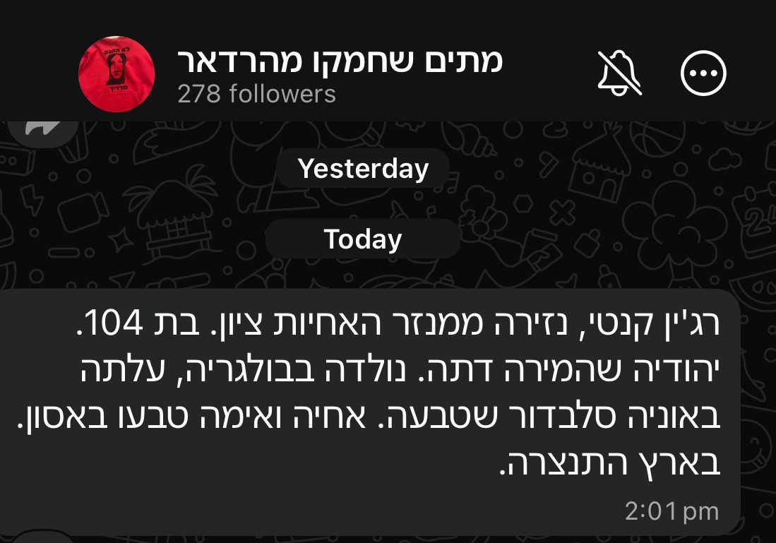 nir_eynon's tweet image. קרוב ל 300 נאמנים כבר יודעים:
דיווח מהיר, מידע עדכני ותוכן פרימיום
@uricovagerev @eranlaor @aviadse